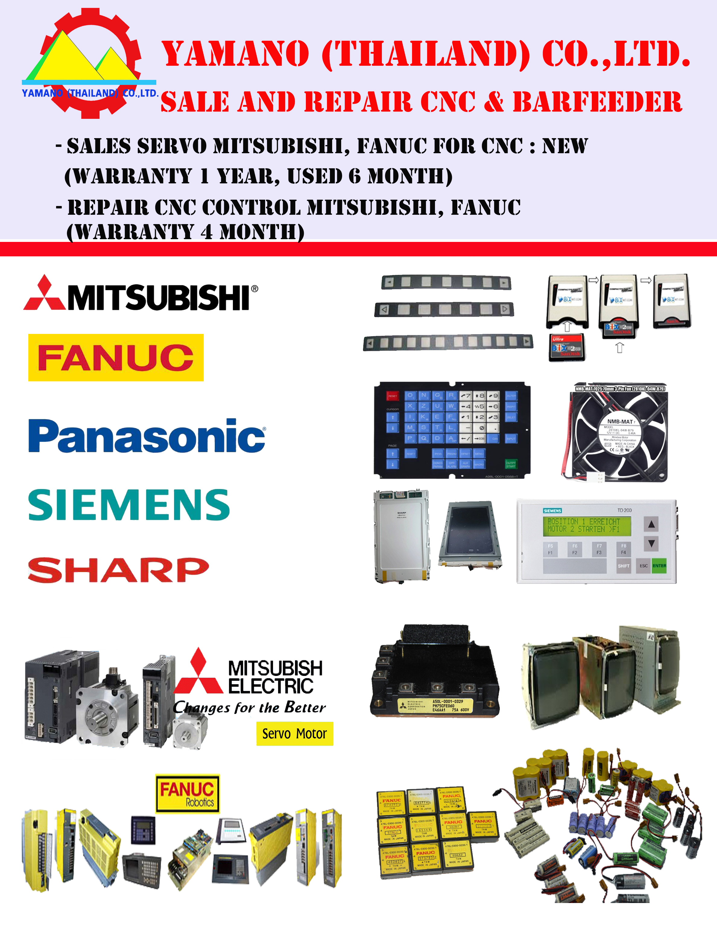 จำหน่ายอะไหล่เครื่องจักร servo (mitsubishi,fanuc) และอื่นๆ รูปที่ 1