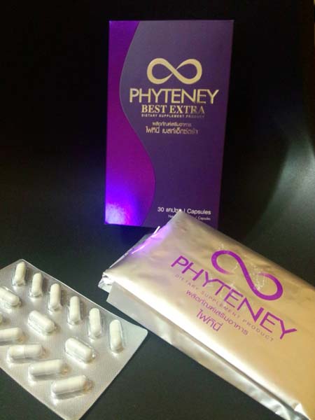 Phyteney Best Extra เบิร์น ทุกวินาที หุ่นดีสั่งได้ ไม่มีมโน อยากหุ่นดีจัดมา รูปที่ 2