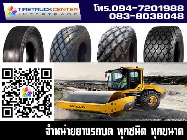 (Agricultural Tire) 7.00-14, 3.50-15, 5.00-15, 10.0/75-15.3, 10.0/80-15.3, 4.00-16, 5.00-16, 5.50-16, 6.00-16, 6.50-16, 7.00-16, 7.50-16, 8.00-16, 8.25-16, 9.00-16, 9.5-16, 10.00-16, 11.00-16, 12.4-16, 5.50-17, 6.00-18, 7.50-18, 8.00-18, 4.00-19, 6.00-19, 6.50-20 โทร 0830938048 รูปที่ 1