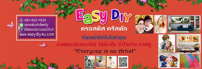 จำหน่ายอุปกรณ์ครอสติสคริสตัล ครอสติสประกายเพชร ภาพครอสติสต่อสำเร็จ รูปที่ 3