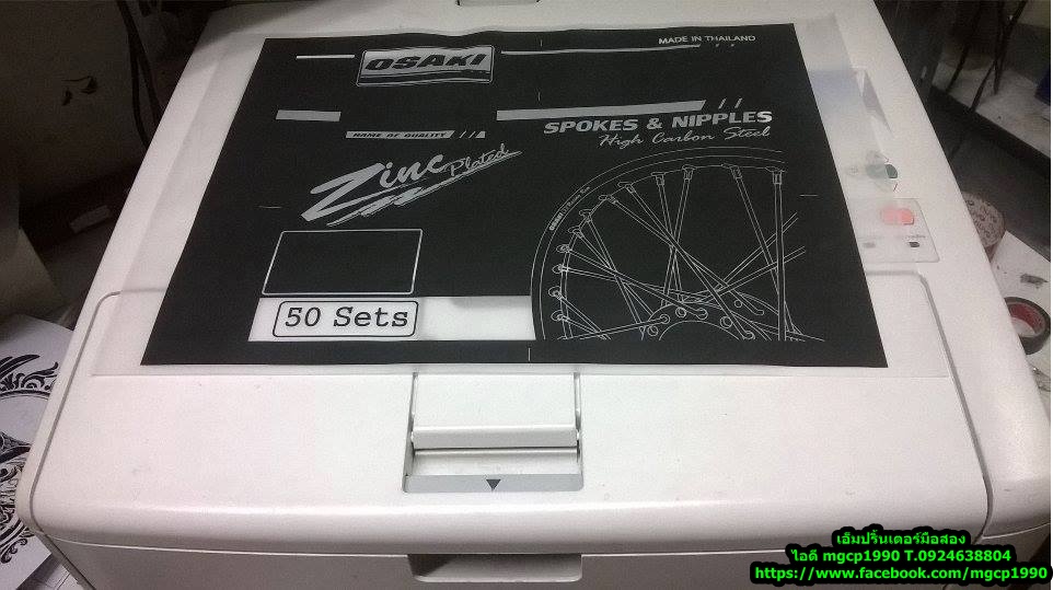 hp Laserjet 5200n มือสอง รูปที่ 4