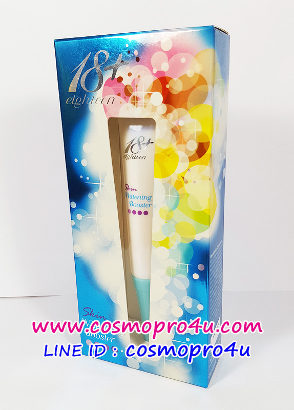 ครีมบูสเตอร์หน้าใส มี อย ลดฝ้า กระ หน้าหมองคล้ำด่างดำ ลดเลือนริ้วรอย ผิวหน้าขาวกระจ่างใส เนียนนุ่ม ใช้ได้ทุกสภาพผิว ทาเช้าและกลางคืน 15มล. รูปที่ 2