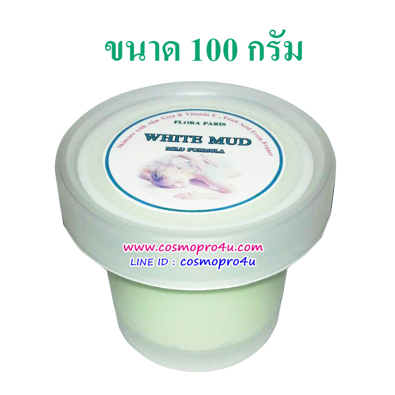 ขาวด่วนใน 2 ขั้นตอน : พอกผิวขาวฟลอร่า 100g + ทาครีมผิวขาวออร่า SK103 ขนาด 200มล ขาวออร่าทันทีที่ใช้ รูปที่ 3