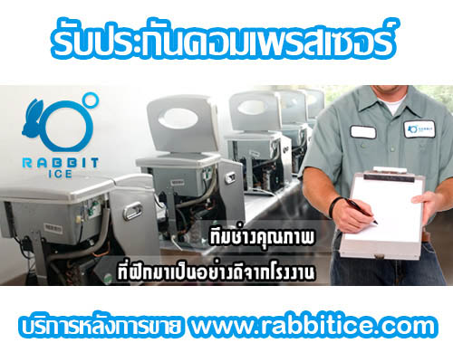 เครื่องทำน้ำแข็ง ขนาดเล็ก ราคาถูก สำหรับครัวเรือน รูปที่ 6