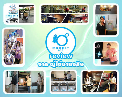 เครื่องทำน้ำแข็ง ขนาดเล็ก ราคาถูก สำหรับครัวเรือน รูปที่ 5