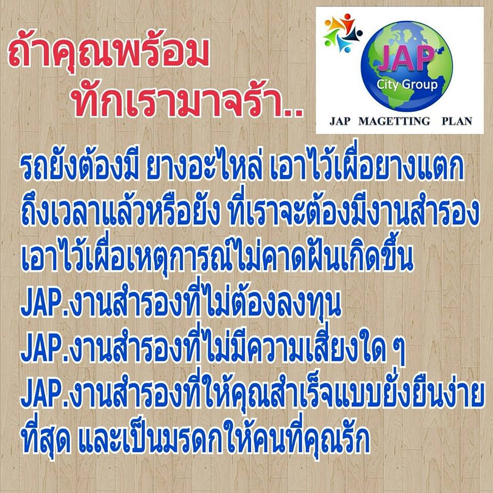 แหกกฎงานออนไลน์ ที่ทำงานผ่านเน็ต  ขายไม่เก่ง ชวนคนไม้ได้ ไม่มีทีมงานก็มีสิทธิรับรายได้ มากกว่า แสน บาทต่อเดือน รูปที่ 3