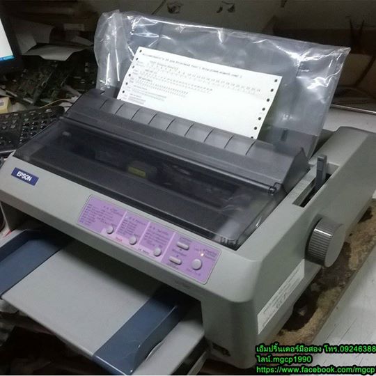 Epson LQ-590 มือสอง รูปที่ 3