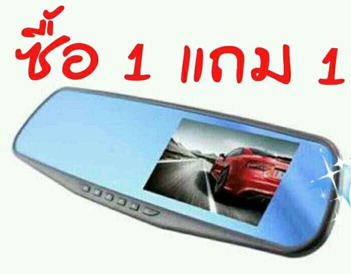 กล้องติรถ aston tripleX 3in1 ราคา 1950 บาท  รูปที่ 1