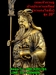 รูปย่อ เทพเจ้ากวนอู ปางประทานทรัพย์ (กวนอูไฉซิ้ง) งานทองเหลืองแท้ เฉพาะองค์สูง 50 ซม.  รูปที่7