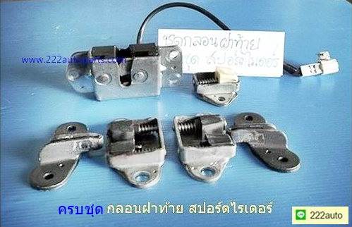 หน้ากระจัง เซฟิโร่ A32 แท้ สวย ตรงรุ่น รูปที่ 3