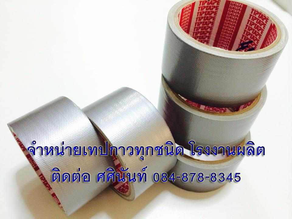 เทปผ้า โรงงานเทปผ้า เทปผ้าแลคซีน เทปผ้าสีเทา เทปผ้าติดพรม ติดต่อ 084-8788345 รูปที่ 4