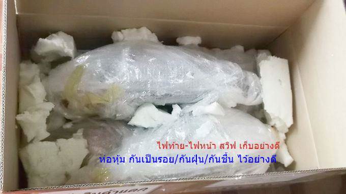 ไฟหน้า ไฟท้าย ซูซูกิ สวิฟ 1.2 ของใหม่แท้ 100% รูปที่ 2