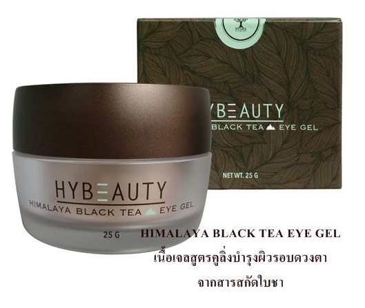 Eye Gel ลบรอยตีนกา เจลบำรุงรอบดวงตาเพื่อความสดชื่น ชะลอริ้วรอยแห่งวัย รูปที่ 1