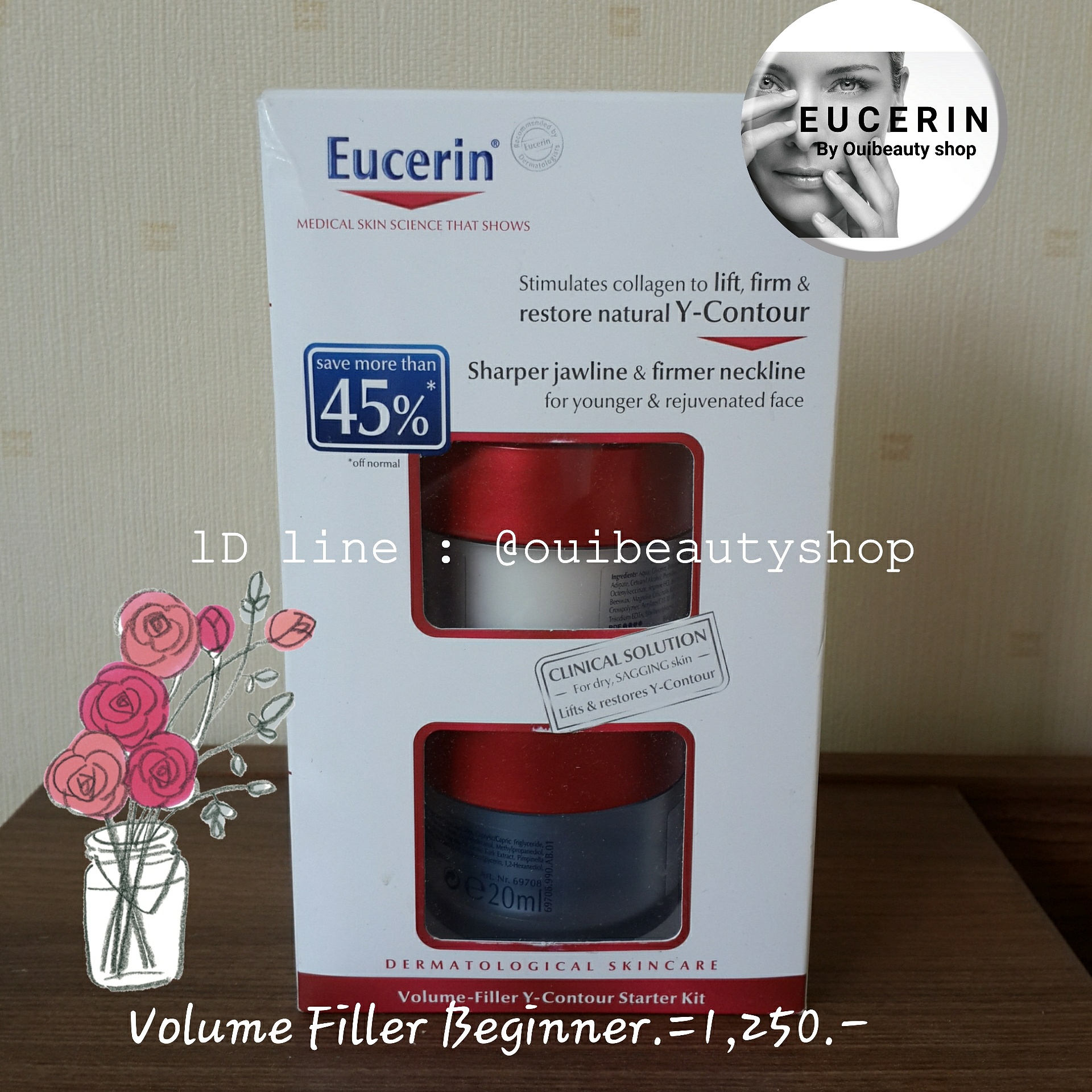 Eucerin Volume Filler Beginner. รูปที่ 1