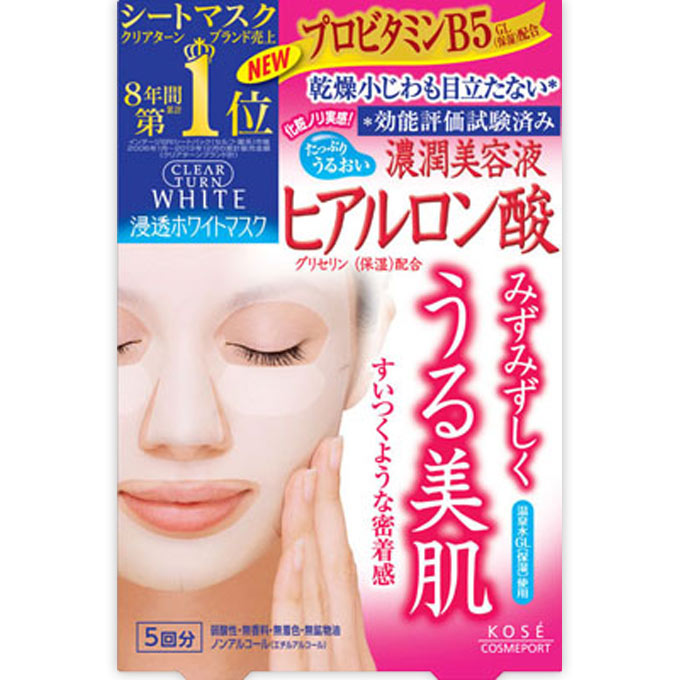 コセ　コメポ　スンク　Clear Turn White Mask Collagen (5 Sheet) Made in Japan รูปที่ 1