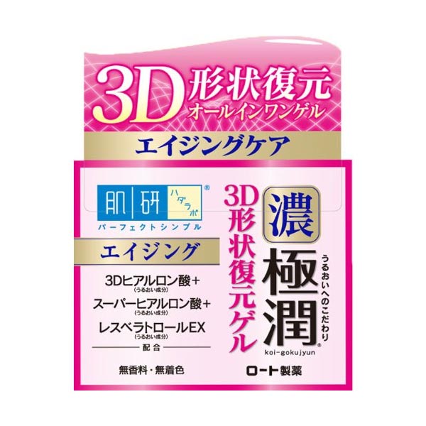 Hada Labo 3D Aging Care Perfect Gel 100g. Made in Japan รูปที่ 1