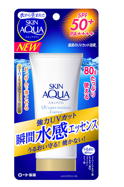 Skin Aqua Super Moisture Essence Sunscreen SPF50 + PA +++ 80g. Made in Japan รูปที่ 1