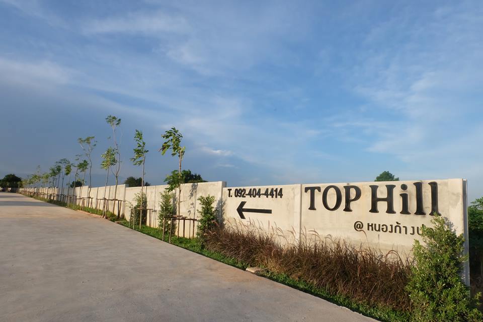 Top Hill Apartment& สี่แยกหนองก้างปลา-บ่อวิน รูปที่ 1