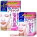รูปย่อ コセ　コメポ　スンク　Clear Turn White Mask Collagen (5 Sheet) Made in Japan รูปที่2