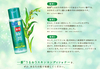 รูปย่อ Hada Labo Medicated Gokujyun Skin Conditioner (เขียว) 170 ml. Made in Japan รูปที่3