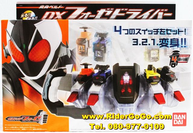 เข็มขัดมาสค์ไรเดอร์โฟเสะ Masked Rider Fourze (DX Fourze Driver) ของใหม่ ของแท้ลิขสิทธิ์จาก Bandai รูปที่ 1