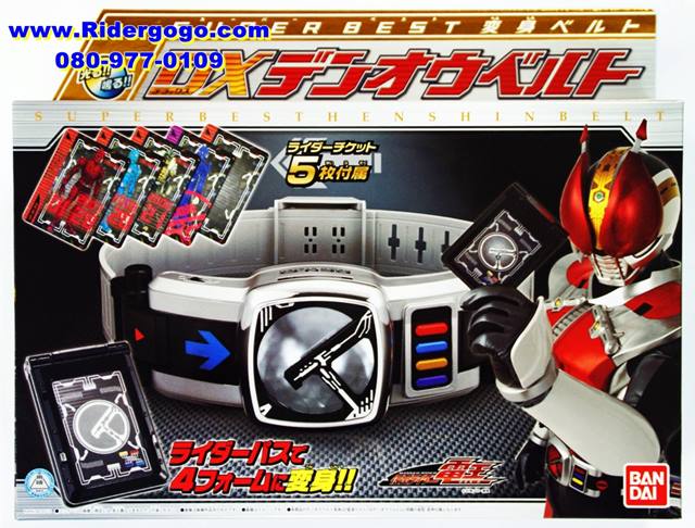 เข็มขัดมาสไรเดอร์เดนโอ รุ่นพิเศษ Masked Rider Den-O (Super Best Henshin Belt) ของแท้ลิขสิทธิ์จาก Bandai รูปที่ 1