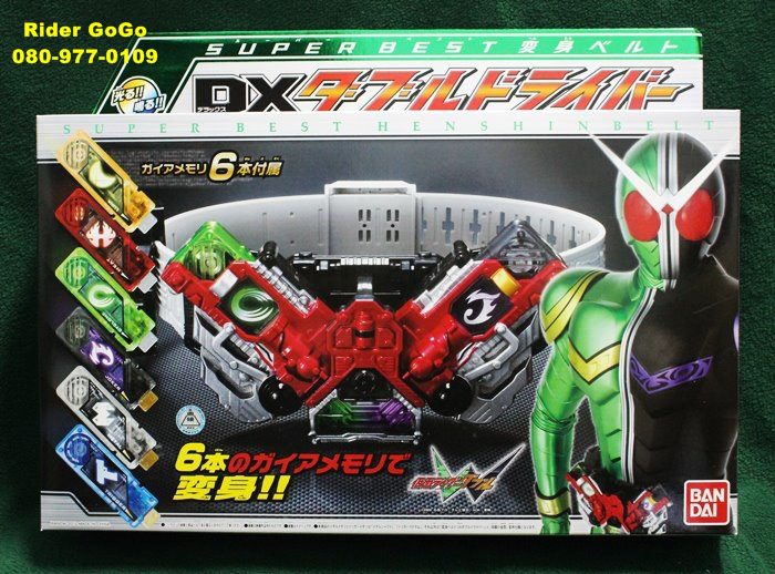 เข็มขัดดับเบิ้ลรุ่น 6 เมมโมรี่ Masked Rider Double (DX Double Driver Super Best) ของแท้จาก Bandai  รูปที่ 1