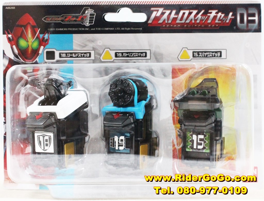 สวิทซ์มาสค์ไรเดอร์โฟเซ่ Masked Rider Fourze ASTRO SWITCH SET ของแท้ลิขสิทธิ์จาก Bandai รูปที่ 5