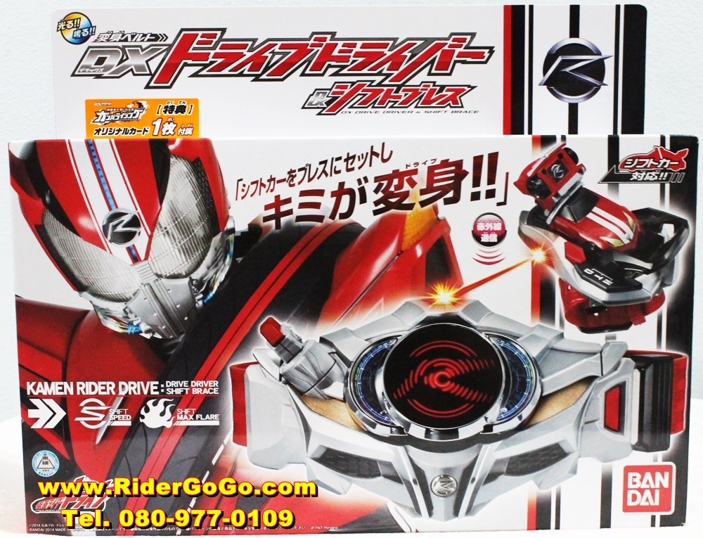 เข็มขัดมาสค์ไรเดอร์ไดร์ฟ Masked Rider Drive DX Drive Driver ไรเดอร์ตัวใหม่ของแท้ลิขสิทธิ์จาก Bandai รูปที่ 2