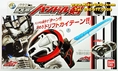 อาวุธดาบของมาสค์ไรเดอร์ไดร์ฟ Masked Rider Drive (DX Handle-Ken) ของใหม่ของแท้ลิขสิทธิ์จาก Bandai
