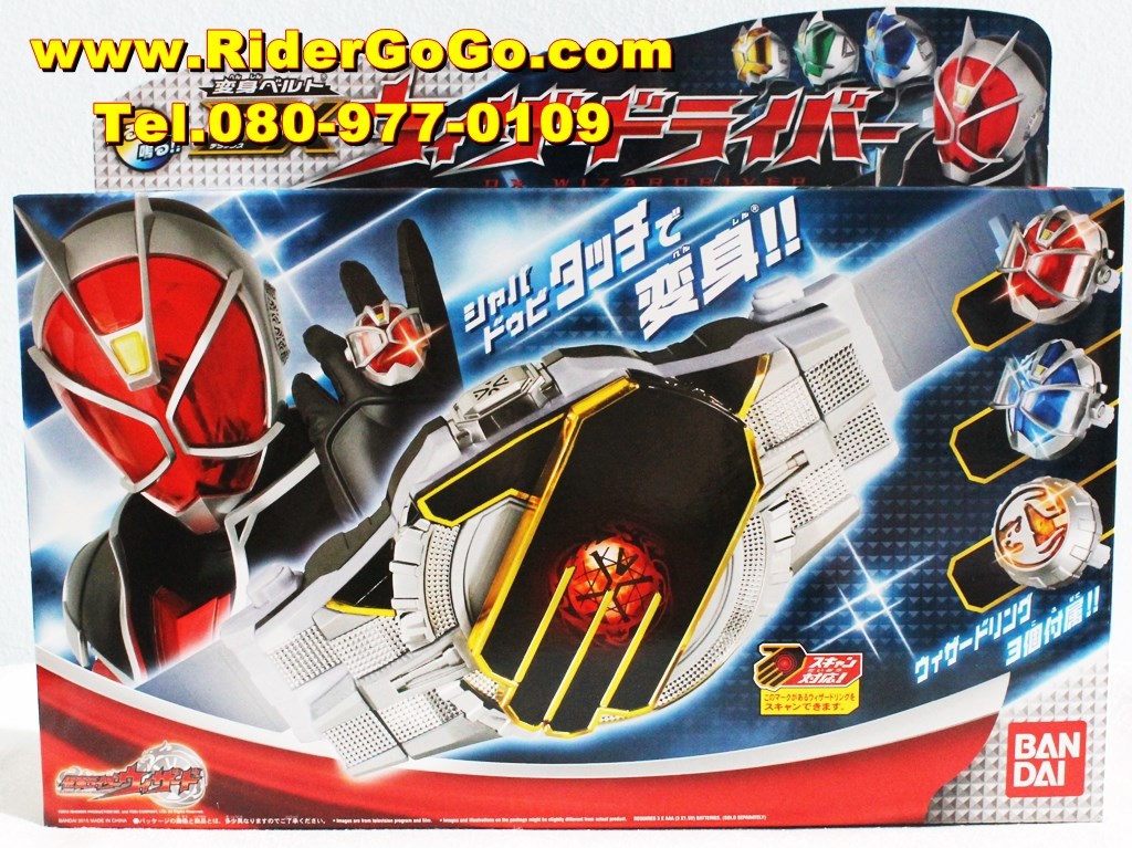 เข็มขัดมาสค์ไรเดอร์วิซาร์ด Masked Rider Wizard (DX Wizardriver) ของใหม่ของแท้ลิขสิทธิ์จาก Bandai รูปที่ 1