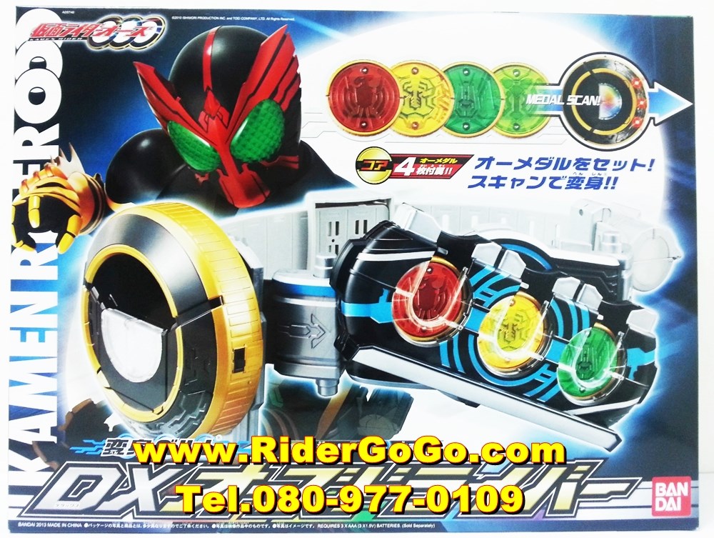 เข็มขัดมาสค์ไรเดอร์โอส (Kamen Rider OOO) ของแท้ลิขสิทธิ์จากBandai รูปที่ 1