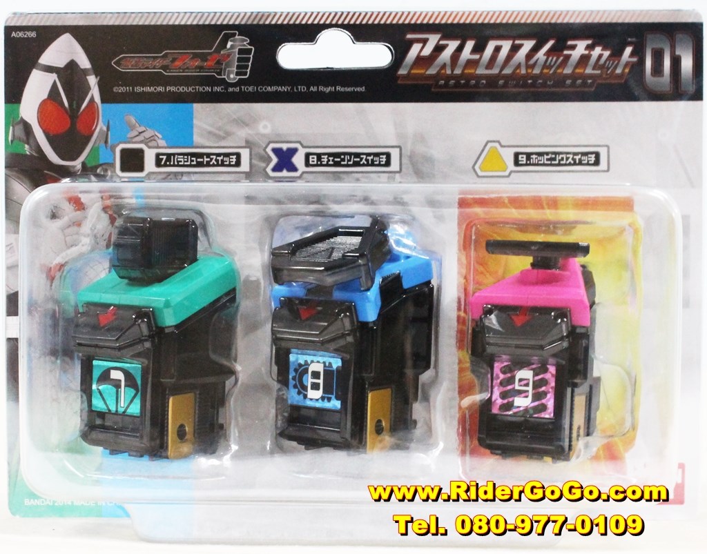 สวิทซ์มาสค์ไรเดอร์โฟเซ่ Masked Rider Fourze ASTRO SWITCH SET ของแท้ลิขสิทธิ์จาก Bandai รูปที่ 3