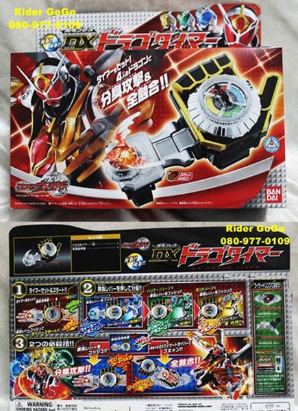 ข้อมือเสริมพลังมาสค์ไรเดอร์วิซาร์ด Masked Rider Wizard (DX Drago Timer) ของใหม่ ลิขสิทธิ์แท้ จาก Bandai รูปที่ 1