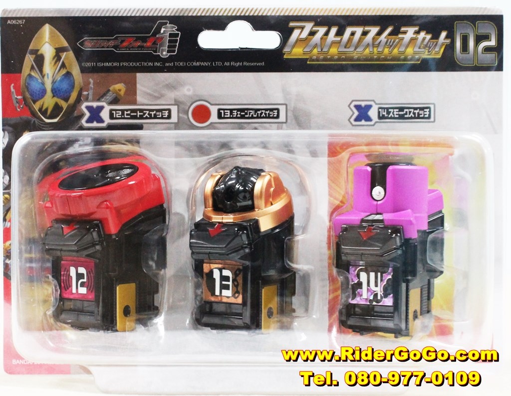 สวิทซ์มาสค์ไรเดอร์โฟเซ่ Masked Rider Fourze ASTRO SWITCH SET ของแท้ลิขสิทธิ์จาก Bandai รูปที่ 4
