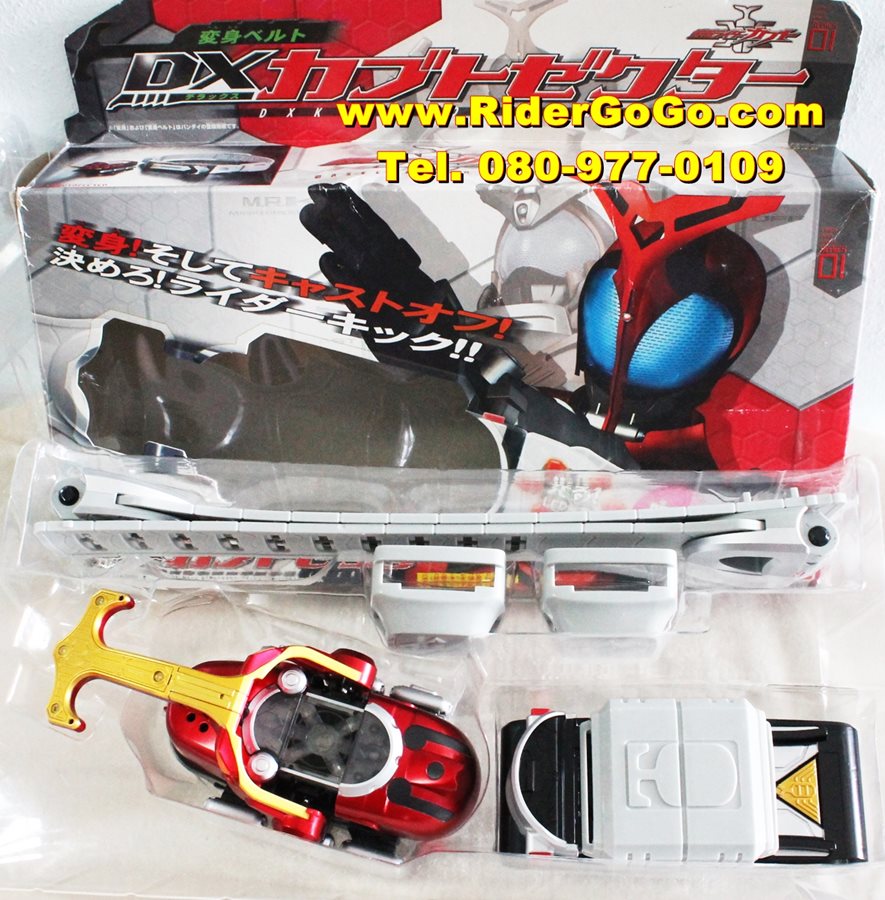 เข็มขัดมาสค์ไรเดอร์คาบูโตะ Masked Rider Kabuto (DX Kabuto Zecter) สินค้าสภาพสวยเหมือนใหม่ สินค้าของแท้ลิขสิทธิ์จาก Bandai รูปที่ 1