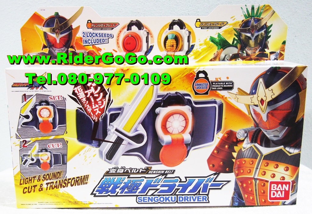 เข็มขัดมาสค์ไรเดอร์ไกมุและอาวุธมาสค์ไรเดอร์ไกมุ Kamen Rider Gaim (Sengoku Driver Musou Saber)ุ ของแท้ Bandai รูปที่ 1