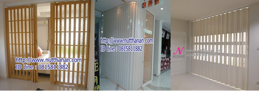 ติดตั้งผ้าม่านแบบทั้งหลังราคาถูกกว่าห้าง รูปที่ 4