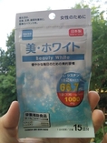 Beauty White Vitamin วิตามินบำรุงผิวพรรณให้สวย ขาวกระจ่างใส เปล่งปลั่ง ผิวสวยบลิ๊งค์ๆ MADE IN JAPAN