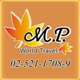 Click จอง ตั๋วเครื่องบิน ราคาถูก กับ M.P. World Travel บริการรับ จำหน่ายตั๋วเครื่องบิน สายการบินต่างๆ ทั้งในประเทศ และต่างประเทศ บริการจัดนำเที่ยวเป็นหมู่คณะ ,บริการจัดนำเที่ยว, สัมมนา และดูงานทั้งในประเทศและต่างประเทศ แพ็คเกจทัวร์ในประเทศ และต่างประเทศ