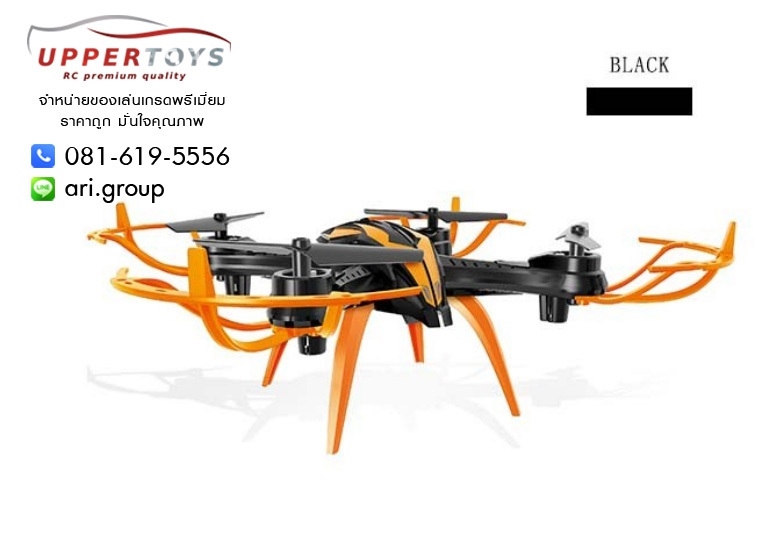 LH-15 โดรนจิ๋วรุ่นใหม่รูปลักษณ์สวยงามโฉบเฉี่ยว รูปที่ 5