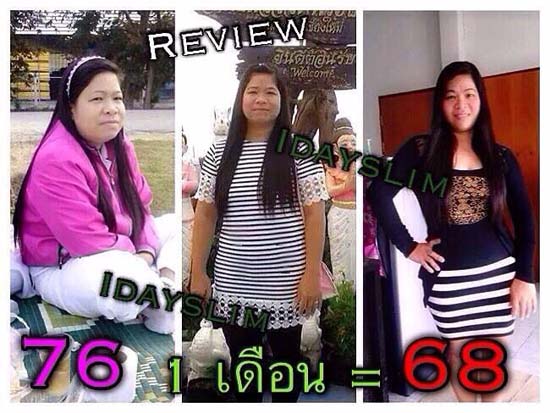 Sib slim นำเข้าจาก Switzerland สำหรับคนโยโย่ ลดน้ำหนักยาก เจ้าเดียวในไทย รูปที่ 6