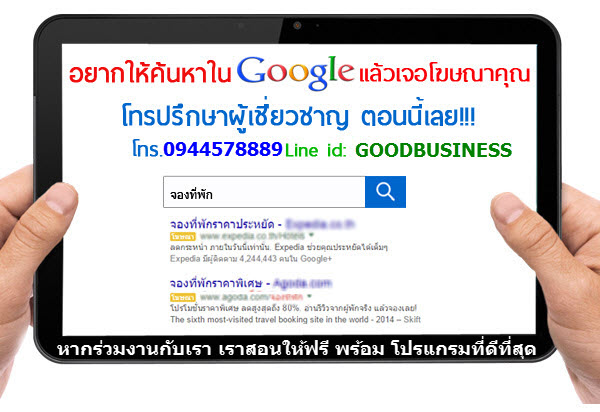 ธุรกิจออนไลน์,รายได้เสริม,รายได้พิเศษ มีโปรแกรมช่วยคุณทำงานที่ดีที่สุดในประเทศไทย รูปที่ 1