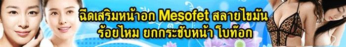 บริการศัลยกรรม เสริมความงามครบวงจร โดยแพทย์ผู้เชี่ยวชาญเฉพาะทางกว่า 10 ปี รูปที่ 1