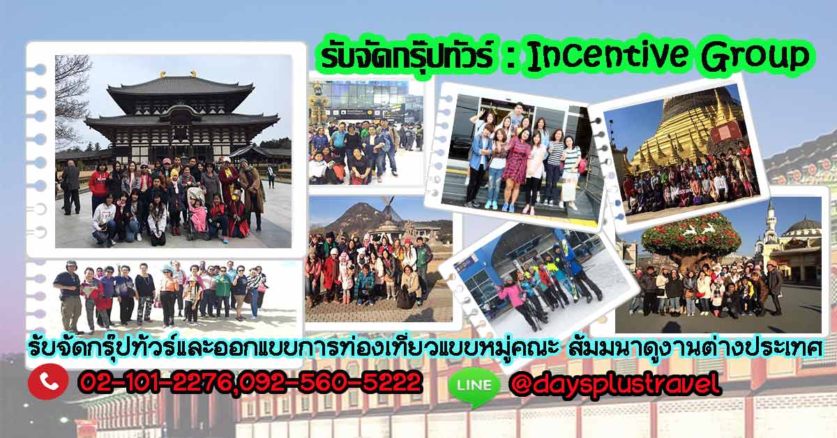 ฮ่องกง Free & Easy Package 3วัน2คืน 2 ท่านออกเดินทางทุกวัน ราคา 10888 รูปที่ 1