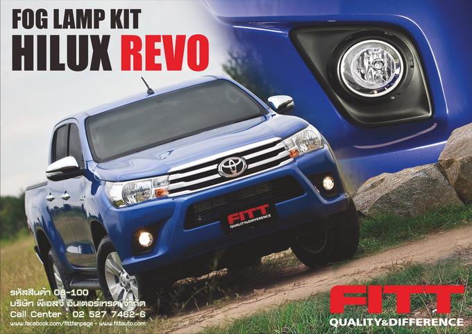 ไฟตัดหมอก/สปอร์ตไลท์ สปอร์ตไลท์ วีออส VIOS /ALTIS/VIGO /Toyota ทุกรุ่น Tel. 0955651537  เทพ รูปที่ 10