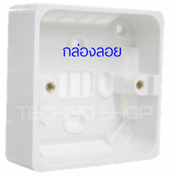 สวิตช์อัตโนมัตเปิดปิดตามการเคลื่อนไหว Automatic Motion Sensor Switch รูปที่ 6