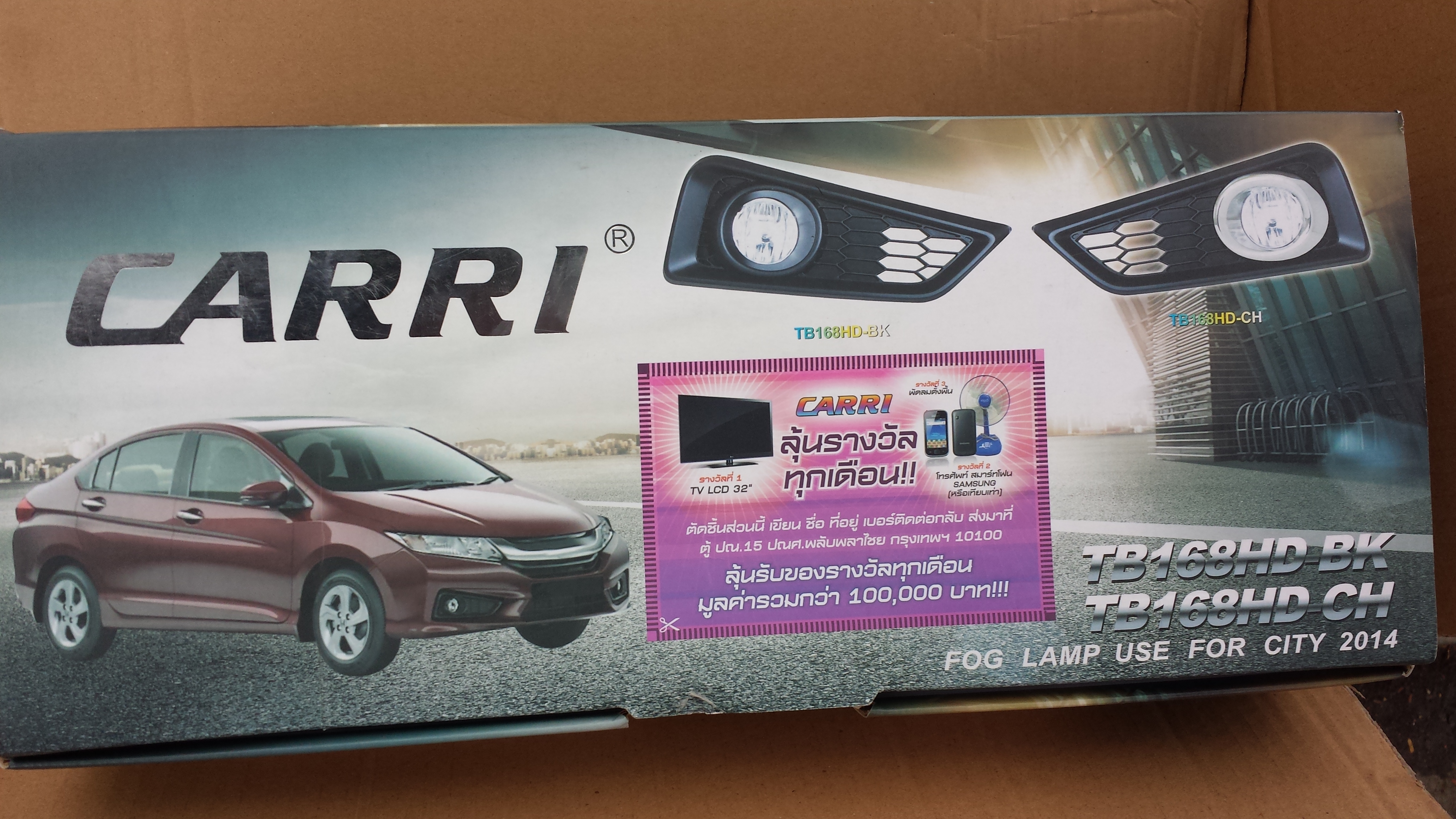 ไฟตัดหมอก/สปอร์ตไลท์ สปอร์ตไลท์ วีออส VIOS /ALTIS/VIGO /Toyota ทุกรุ่น Tel. 0955651537  เทพ รูปที่ 9