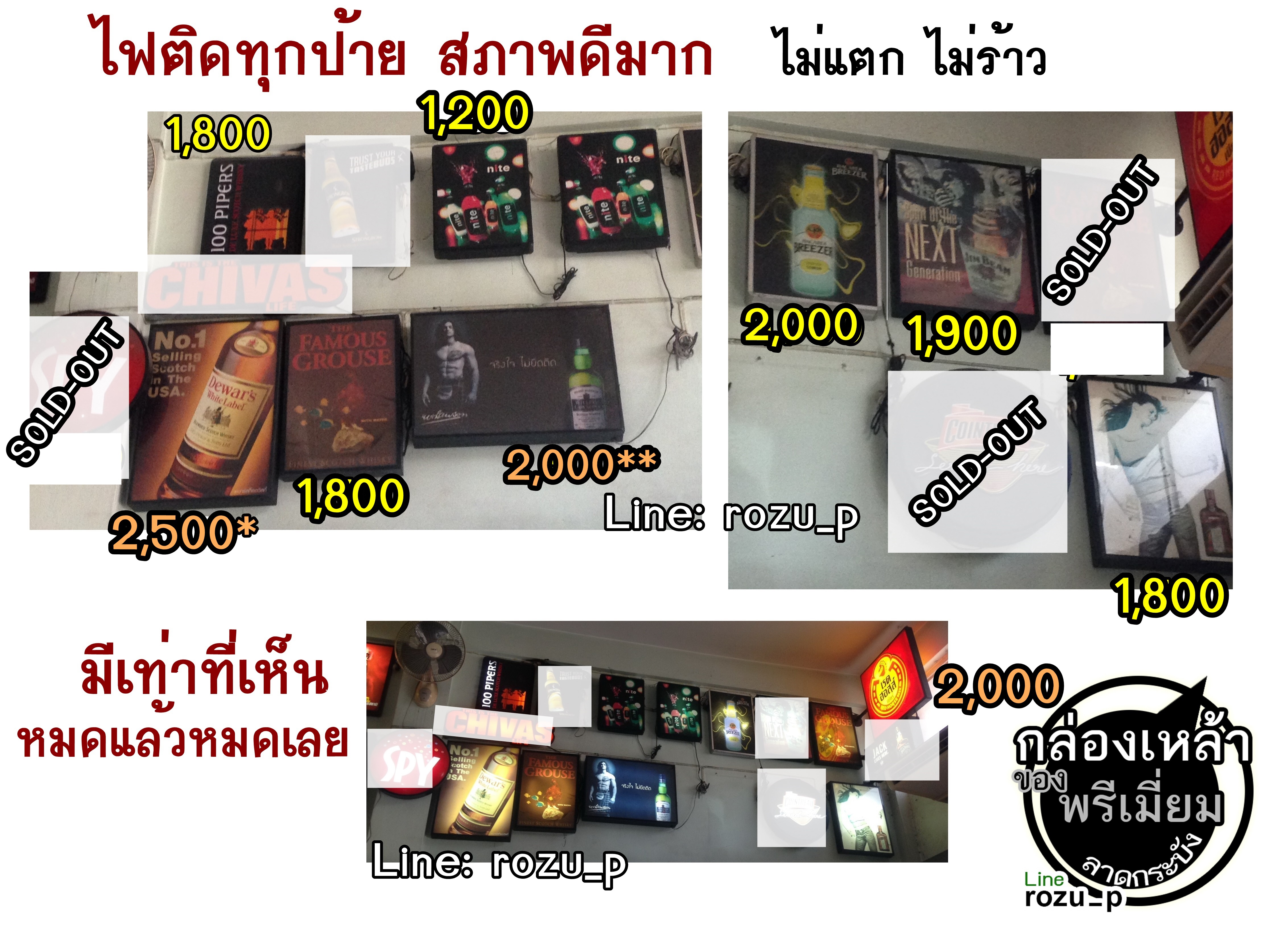 ป้ายไฟเหล้า Jack Daniel's และอื่นๆ รูปที่ 5