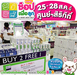 รูปย่อ งาน "ช้อปเพื่อลูก " By Baby Best Buy 2016 วันที่  25 - 28 สิงหาคม  59 นี้  ณ ศูนย์ฯสิริกิติ์ รูปที่6